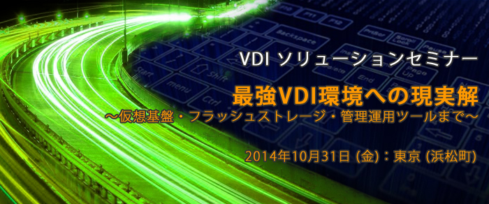 2014-10 VDI Seminar.jpg