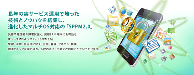 SPPM_01.jpg
