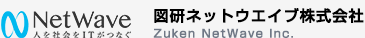 図研ネットウエイブ株式会社