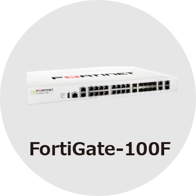 FortiGate-100F